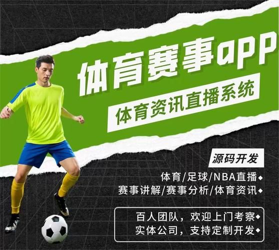 深圳体育直播_深圳体育直播直播_深圳体育直播免费在线观看