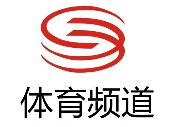 深圳电视台体育频道_深圳电视台体育频道直播_深圳电视台体育频道录像回放