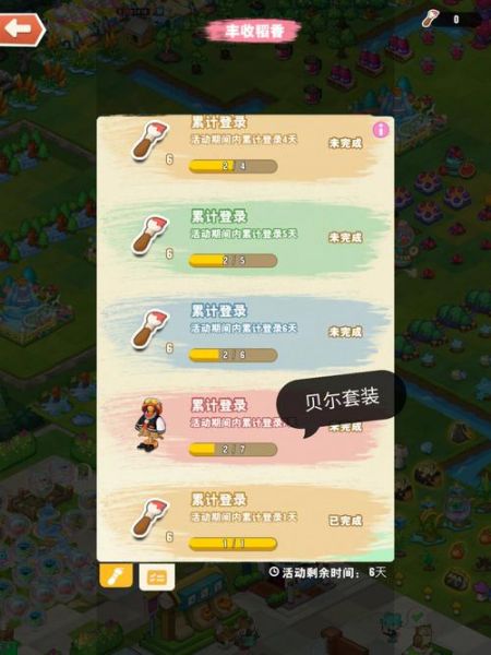 渡边正雄_渡边正雄直播_渡边正雄免费在线观看