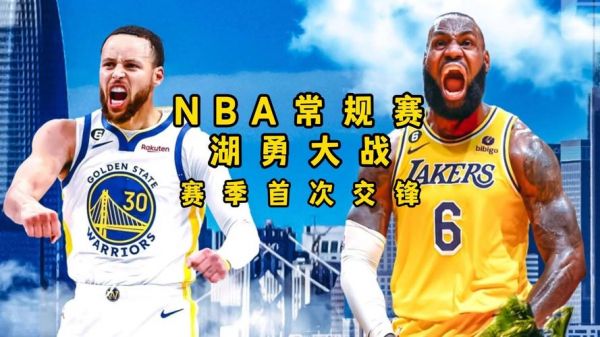 湖人vs今日直播在线观看_湖人vs今日直播在线观看直播_湖人vs今日直播在线观看录像回放