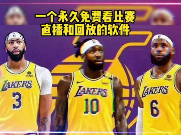 湖人vs马刺_湖人vs马刺直播_湖人vs马刺录像回放