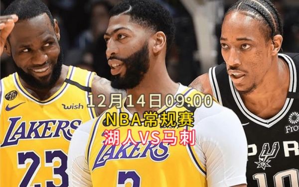 湖人vs马刺_湖人vs马刺直播_湖人vs马刺录像回放