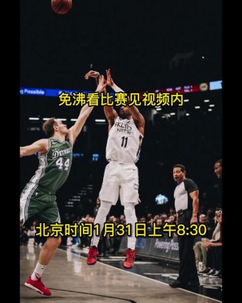 湖人篮网直播_湖人篮网直播直播_湖人篮网直播免费在线观看录像回放