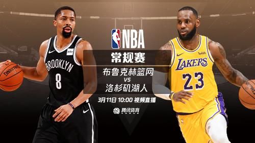 湖人篮网直播_湖人篮网直播免费在线观看_湖人篮网直播录像回放