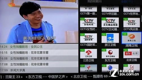 湖南卫视直播在线看_湖南卫视直播在线看直播_湖南卫视直播在线看免费在线观看