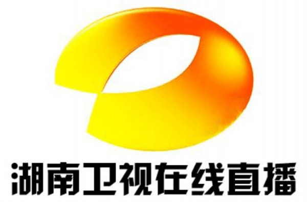 湖南卫视网址_湖南卫视网址直播_湖南卫视网址