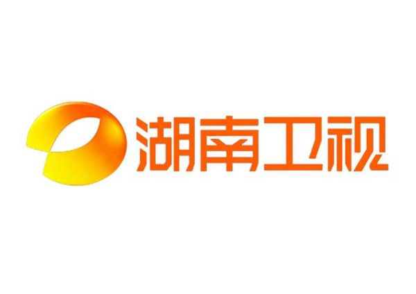 湖南卫视高清_湖南卫视高清直播_湖南卫视高清免费在线观看