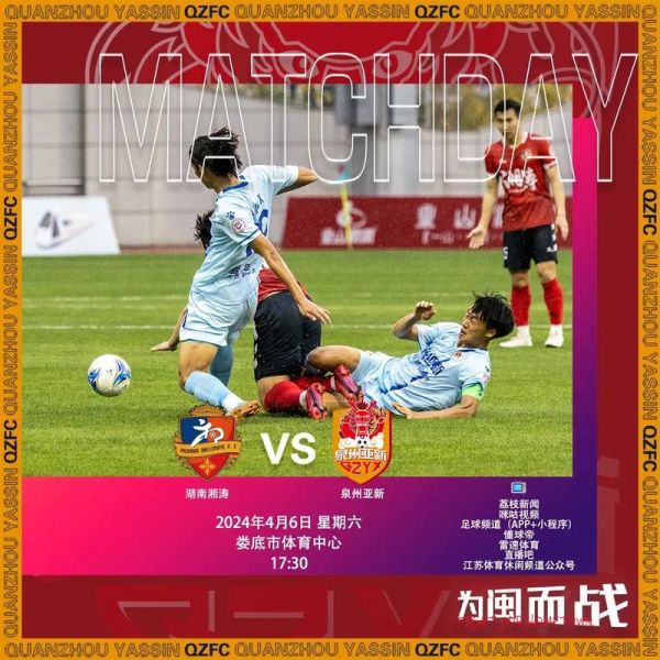 湖南湘涛_湖南湘涛直播_湖南湘涛免费在线观看