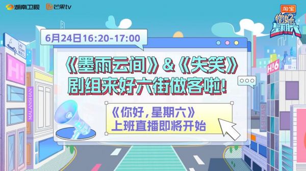 湖南电视台在线直播_湖南电视台在线直播直播_湖南电视台在线直播免费在线观看
