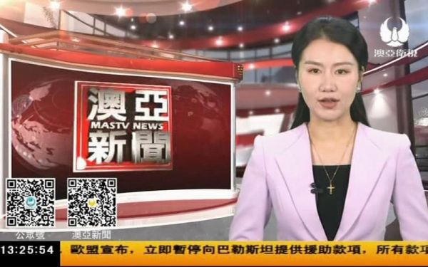 澳亚卫视_澳亚卫视直播_澳亚卫视免费在线观看