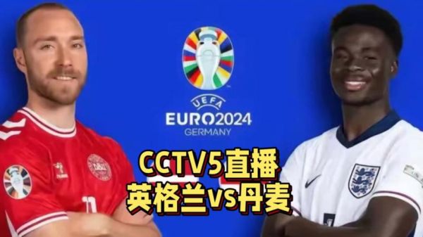澳大利亚英格兰_澳大利亚英格兰直播_澳大利亚英格兰录像回放