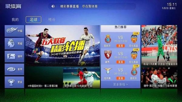 澳洲杯直播_澳洲杯直播直播_澳洲杯直播录像回放