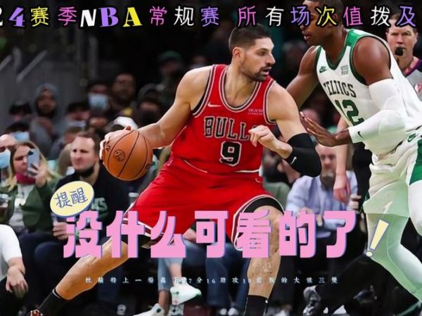 火箭vs76人录像_火箭vs76人录像直播_火箭vs76人录像免费在线观看