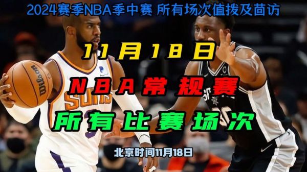 火箭vs快船全场录像回放_火箭vs快船全场录像回放直播_火箭vs快船全场录像回放免费在线观看