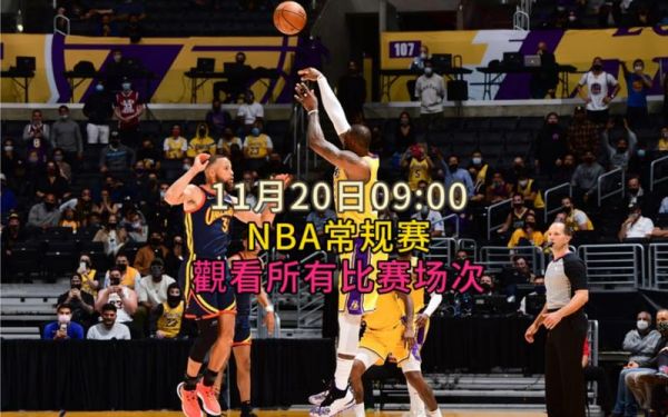 火箭vs湖人季后赛_火箭vs湖人季后赛直播_火箭vs湖人季后赛录像回放