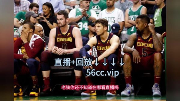 火箭vs骑士录像_火箭vs骑士录像直播_火箭vs骑士录像免费在线观看