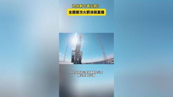 火箭比赛直播_火箭比赛直播直播_火箭比赛直播录像回放