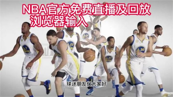 火箭湖人直播_火箭湖人直播直播_火箭湖人直播免费在线观看