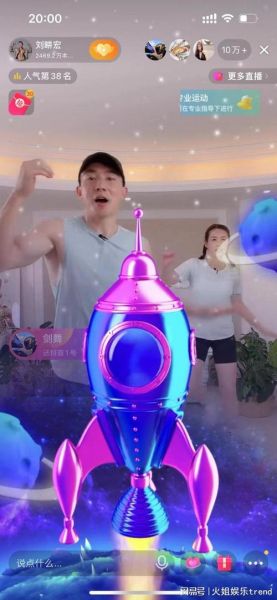 火箭直播观看免费_火箭直播观看免费直播_火箭直播观看免费录像回放
