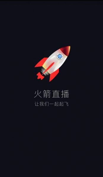 火箭直播视频在线直播_火箭直播视频在线直播直播_火箭直播视频在线直播免费在线观看