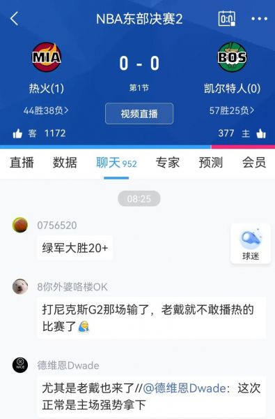 热火视频直播_热火视频直播直播_热火视频直播免费在线观看