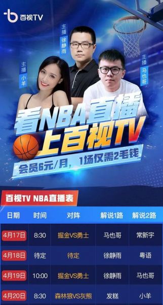 热火视频直播_热火视频直播直播_热火视频直播免费在线观看