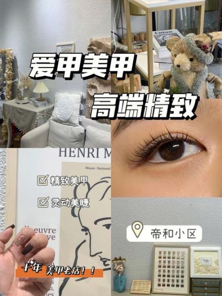 爱甲_爱甲直播
