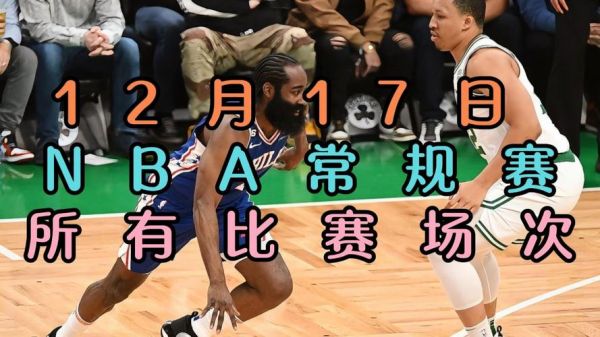 爵士vs尼克斯_爵士vs尼克斯直播_爵士vs尼克斯录像回放