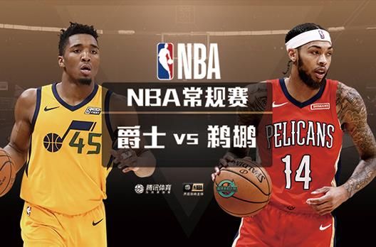 爵士vs鹈鹕_爵士vs鹈鹕直播_爵士vs鹈鹕录像回放
