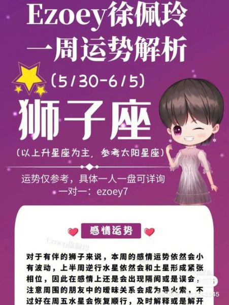 狮子预测世界杯准确率90%_狮子预测世界杯准确率90%直播_狮子预测世界杯准确率90%录像回放