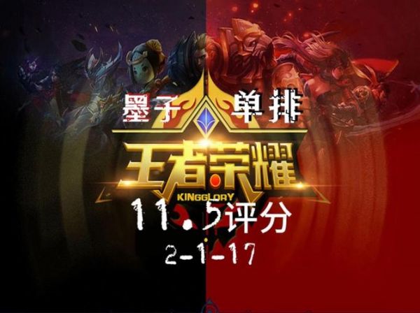 王者荣耀KINGOFGLORY6-10_王者荣耀KINGOFGLORY6-10直播_王者荣耀KINGOFGLORY6-10录像回放