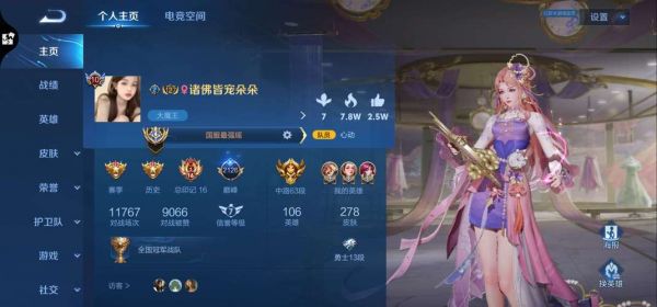 王者荣耀KINGOFGLORY6-10_王者荣耀KINGOFGLORY6-10直播_王者荣耀KINGOFGLORY6-10录像回放