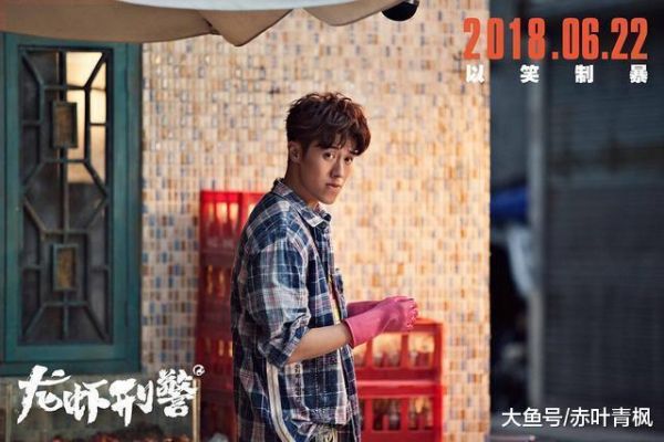 王锦鹏_王锦鹏直播_王锦鹏免费在线观看