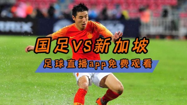 球赛_球赛直播_球赛免费在线观看