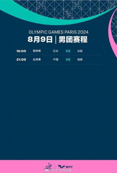 瑞典超级联赛直播_瑞典超级联赛直播直播_瑞典超级联赛直播免费在线观看