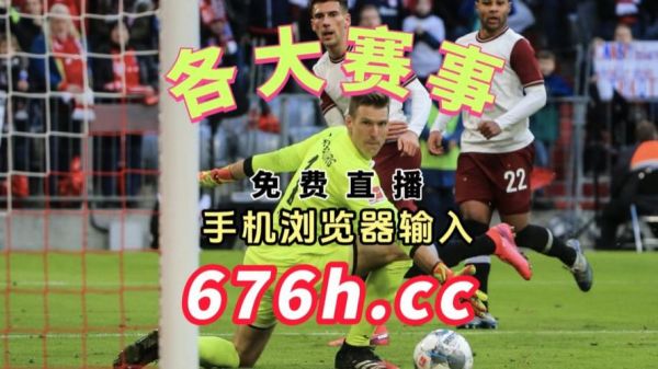 瑞士对西班牙直播_瑞士对西班牙直播免费在线观看_瑞士对西班牙直播录像回放