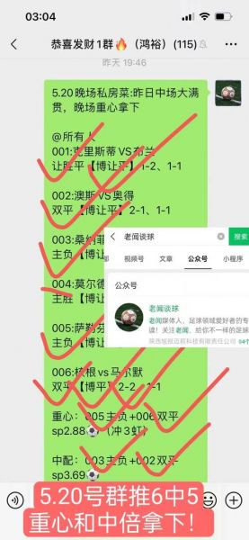 瑞超最新比分及积分榜_瑞超最新比分及积分榜直播_瑞超最新比分及积分榜免费在线观看