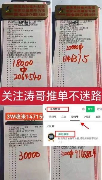 瑞超赛程比分_瑞超赛程比分直播_瑞超赛程比分录像回放
