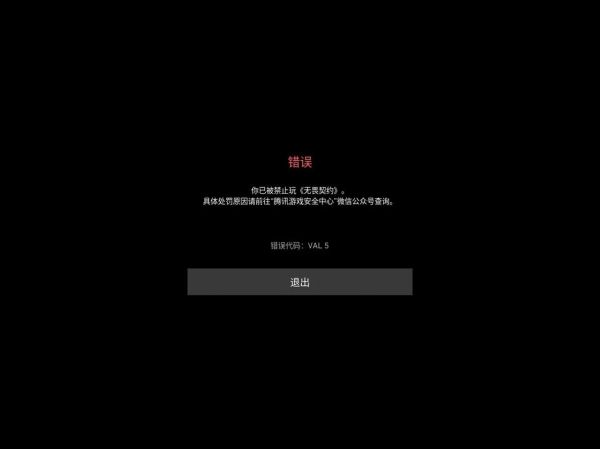 瓦罗_瓦罗直播_瓦罗免费在线观看