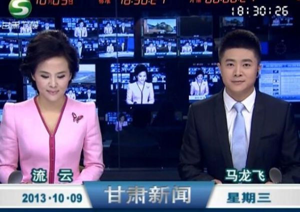 甘肃卫视直播在线观看_甘肃卫视直播在线观看直播_甘肃卫视直播在线观看录像回放