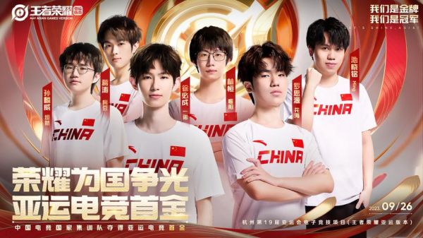电子竞技国家队_电子竞技国家队直播_电子竞技国家队录像回放