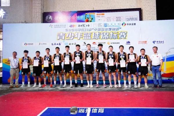 男篮锦标赛_男篮锦标赛直播_男篮锦标赛录像回放