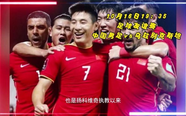 男足直播_男足直播直播_男足直播免费在线观看