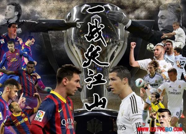 皇马vs巴萨2014_皇马vs巴萨2014直播_皇马vs巴萨2014录像回放