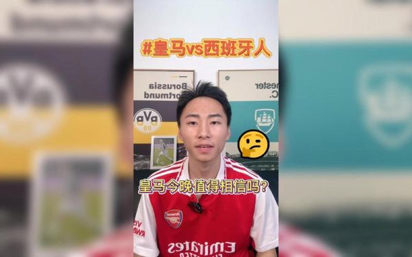 皇马vs西班牙人_皇马vs西班牙人直播_皇马vs西班牙人录像回放