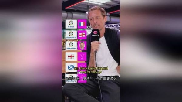 皮特克劳奇_皮特克劳奇直播_皮特克劳奇录像回放