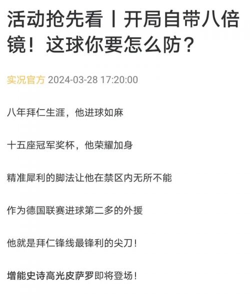 皮萨罗_皮萨罗直播_皮萨罗录像回放