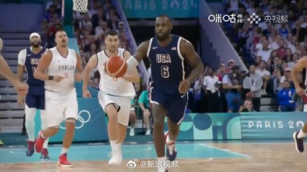 直击男篮决赛法国vs美国_直击男篮决赛法国vs美国直播_直击男篮决赛法国vs美国录像回放