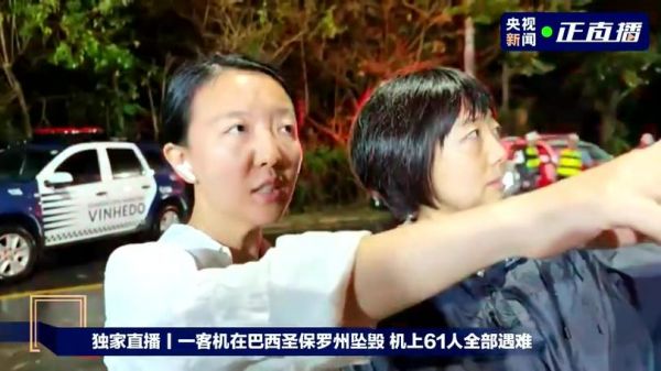 直播巴西_直播巴西直播_直播巴西免费在线观看