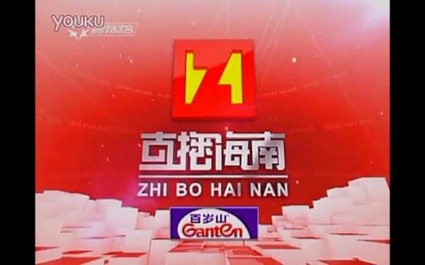 直播海南在线观看_直播海南在线观看直播_直播海南在线观看免费在线观看